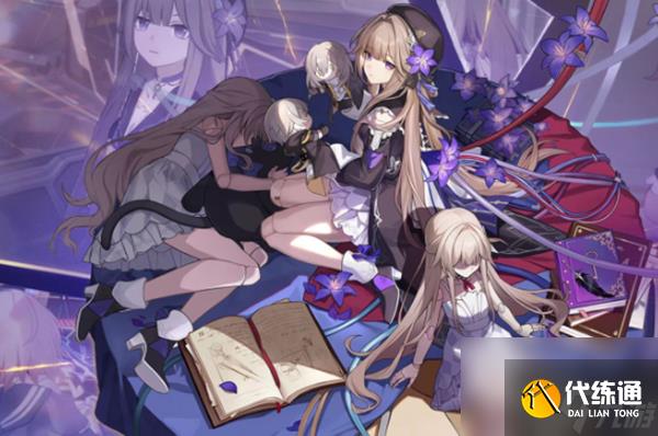 崩壞星穹鐵道大黑塔抽幾命好