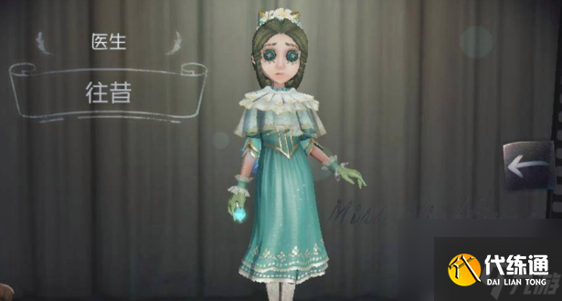 第五人格应许之日皮肤多少钱 第五人格红夫人应许之日皮肤价格介绍