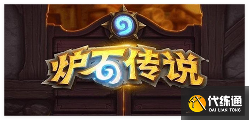 爐石傳說打臉瞎卡組怎么搭配
