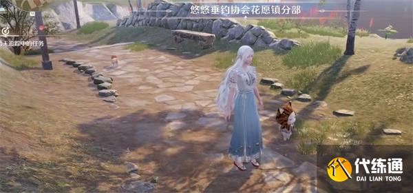 無限暖暖頭巾魚獲取位置分享