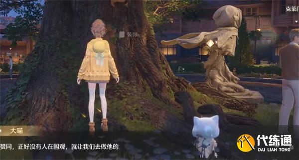 無限暖暖好裝飾壞裝飾任務攻略