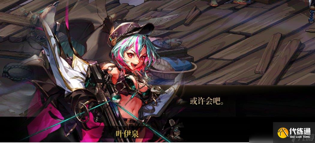 DNF渴望絕滅之人任務攻略