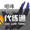 DNF渴望絕滅之人任務攻略