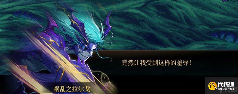 DNF渴望絕滅之人任務攻略