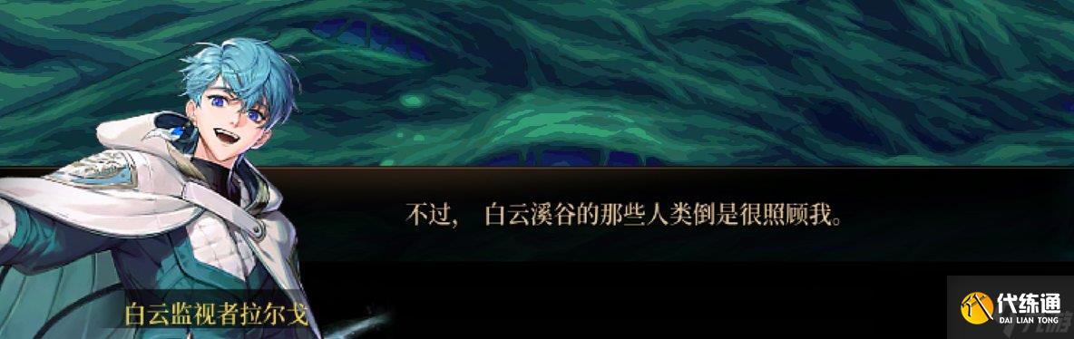 DNF渴望絕滅之人任務攻略