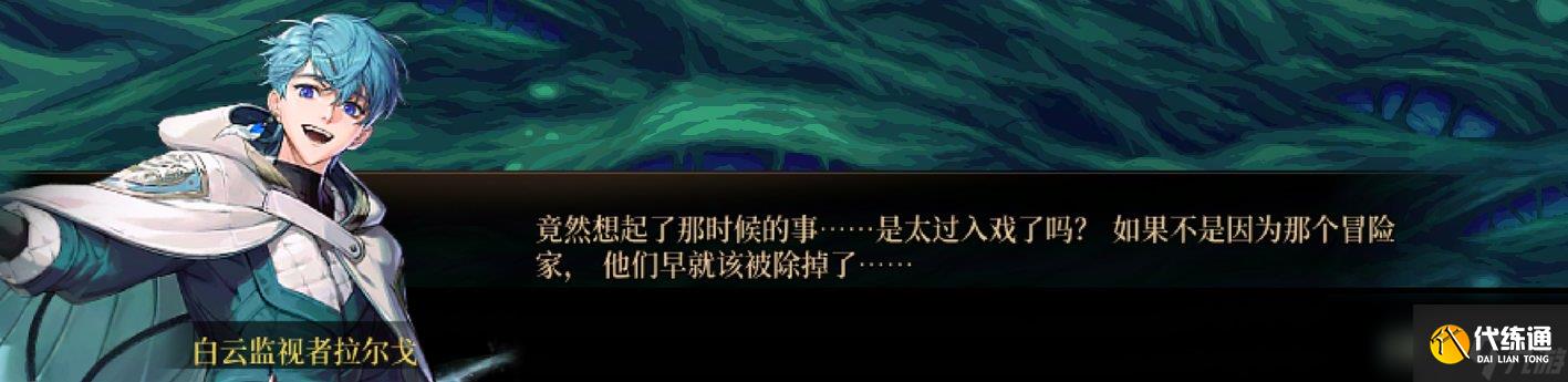 DNF渴望絕滅之人任務攻略