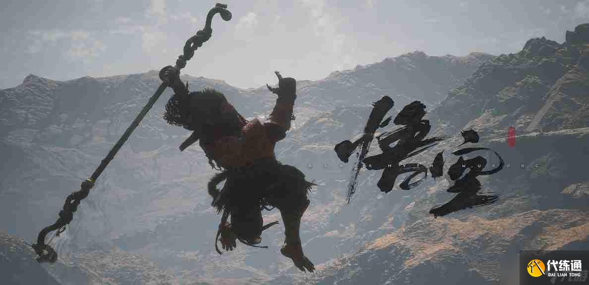 黑神话悟空百目真人打法攻略