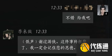 游侠网11