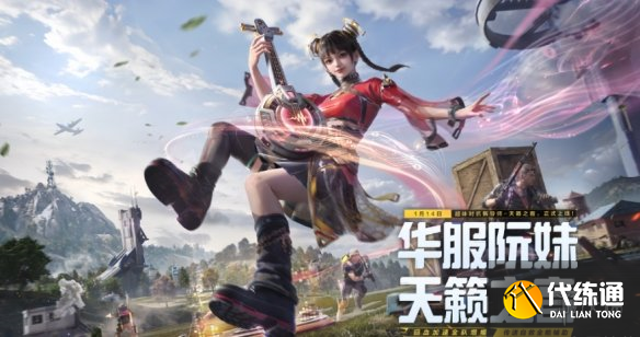 游侠网2