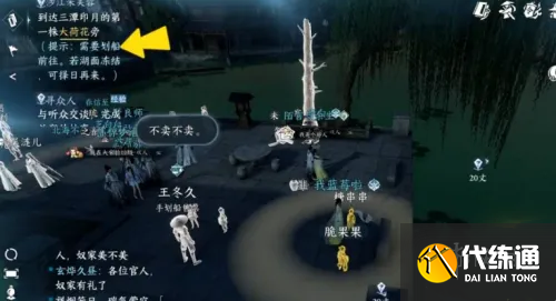 游侠网3