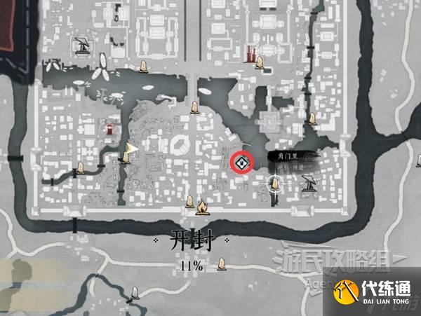 《燕云十六声》一叶平生支线任务攻略