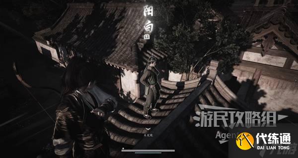 《燕云十六声》一叶平生支线任务攻略