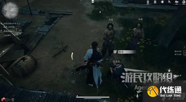 《燕云十六声》一叶平生支线任务攻略