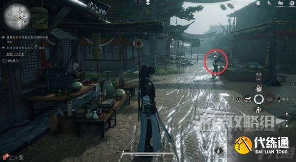 《燕云十六声》一叶平生支线任务攻略