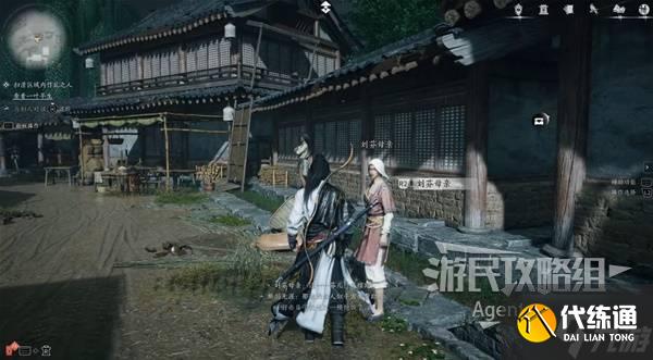 《燕云十六声》一叶平生支线任务攻略