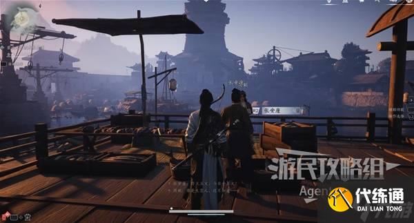 《燕云十六声》一叶平生支线任务攻略