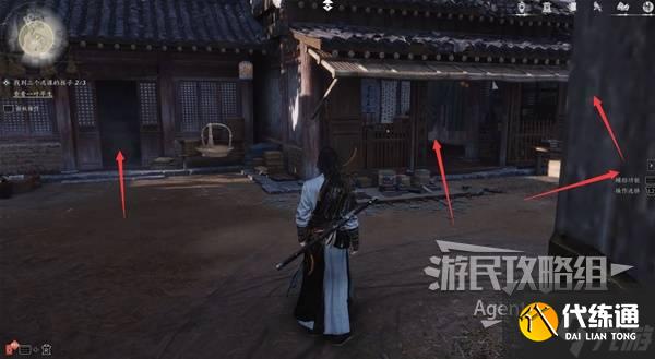 《燕云十六声》一叶平生支线任务攻略