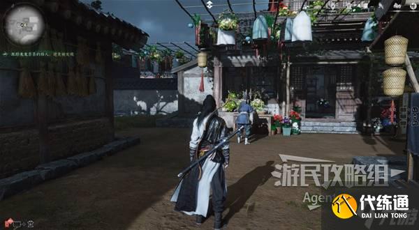 《燕云十六声》一叶平生支线任务攻略