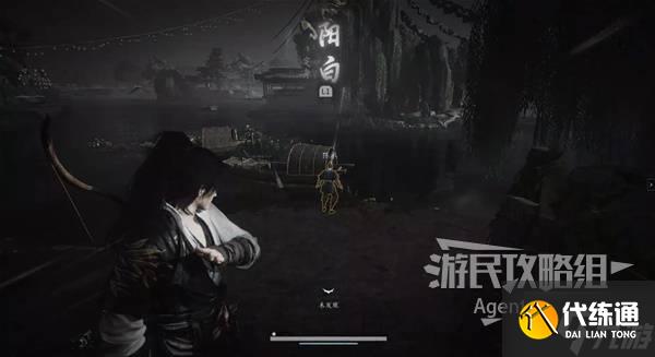 《燕云十六声》一叶平生支线任务攻略