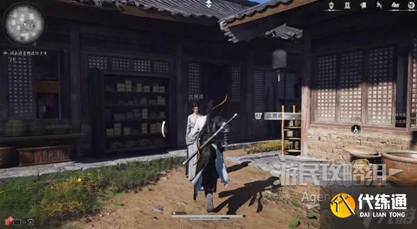 《燕云十六声》一叶平生支线任务攻略