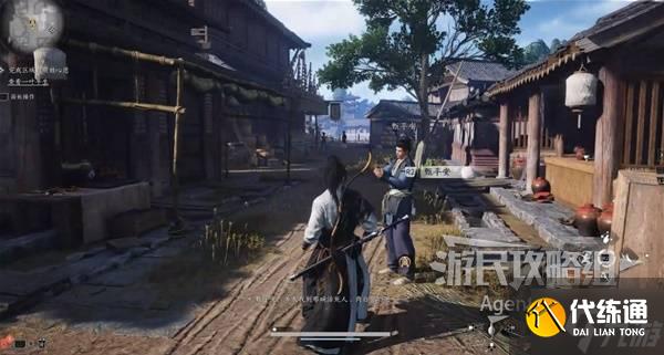 《燕云十六声》一叶平生支线任务攻略