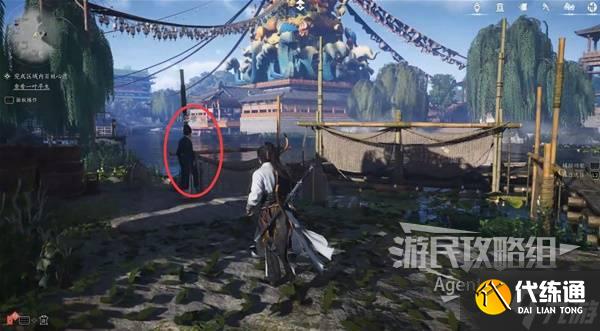 《燕云十六声》一叶平生支线任务攻略