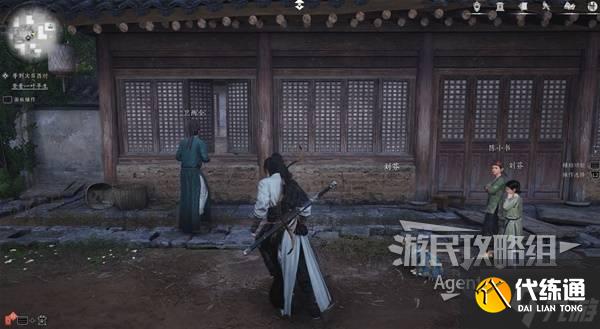 《燕云十六声》一叶平生支线任务攻略