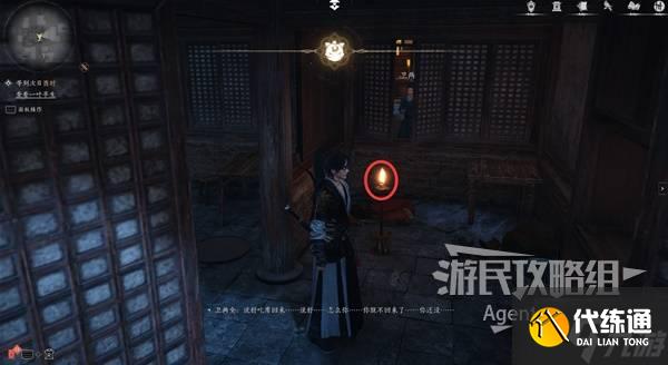 《燕云十六声》一叶平生支线任务攻略