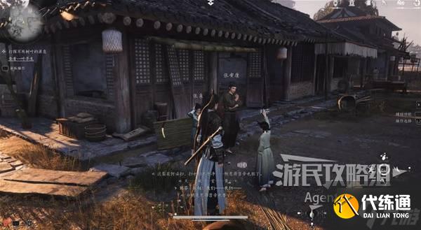 《燕云十六声》一叶平生支线任务攻略