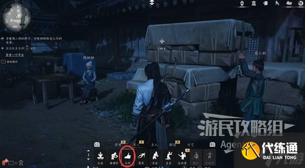 《燕云十六声》一叶平生支线任务攻略