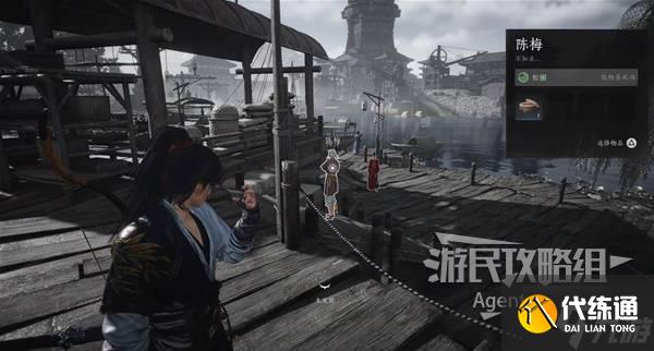 《燕云十六声》一叶平生支线任务攻略