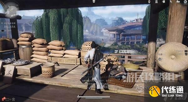 《燕云十六声》一叶平生支线任务攻略