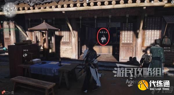 《燕云十六声》一叶平生支线任务攻略