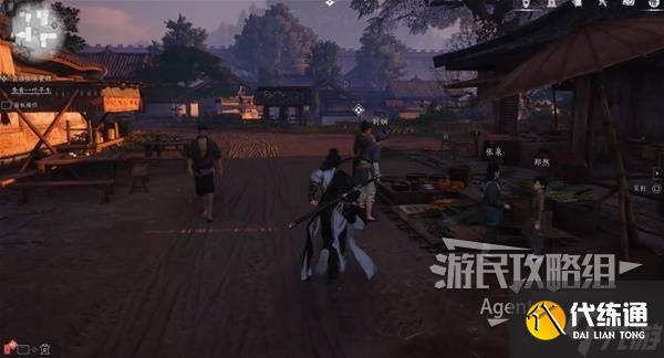 《燕云十六声》一叶平生支线任务攻略