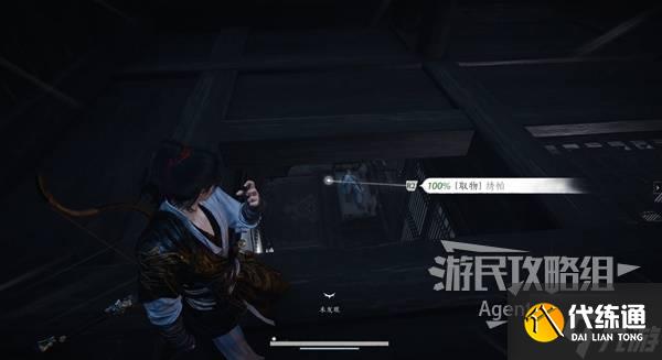 《燕云十六声》瓦肆奇人支线任务攻略