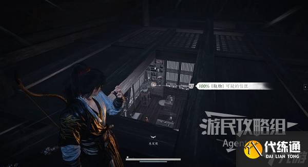 《燕云十六声》瓦肆奇人支线任务攻略