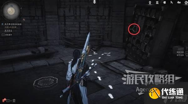 《燕云十六声》长夜有虹支线任务攻略