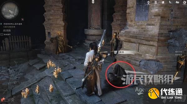 《燕云十六声》长夜有虹支线任务攻略