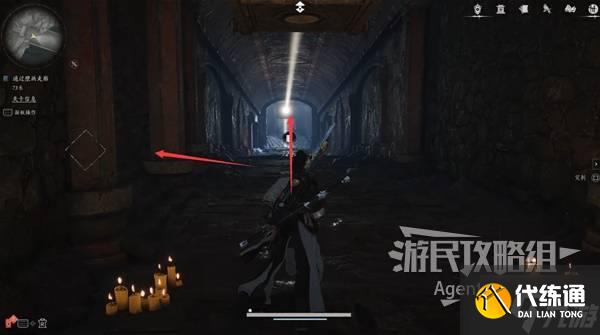 《燕云十六声》长夜有虹支线任务攻略