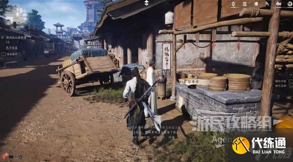 《燕云十六声》悬檐之下支线任务攻略