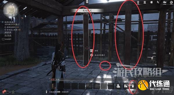 《燕云十六声》悬檐之下支线任务攻略