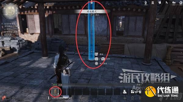 《燕云十六声》悬檐之下支线任务攻略