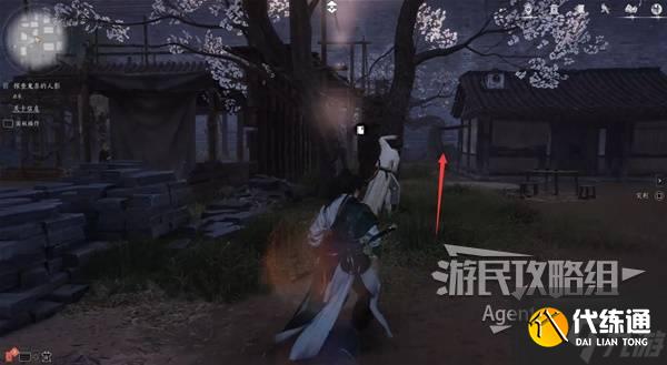 《燕云十六声》悬檐之下支线任务攻略