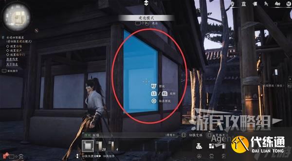《燕云十六声》悬檐之下支线任务攻略