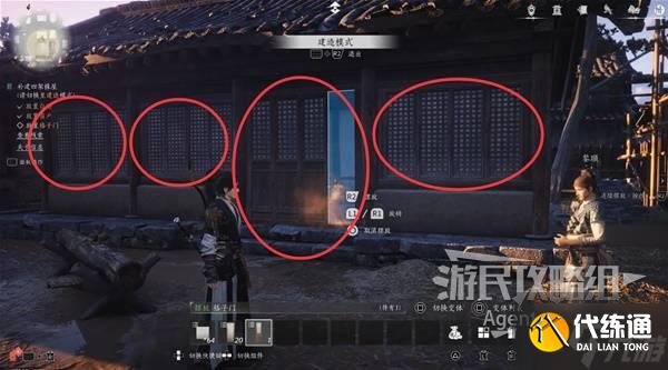 《燕云十六声》悬檐之下支线任务攻略