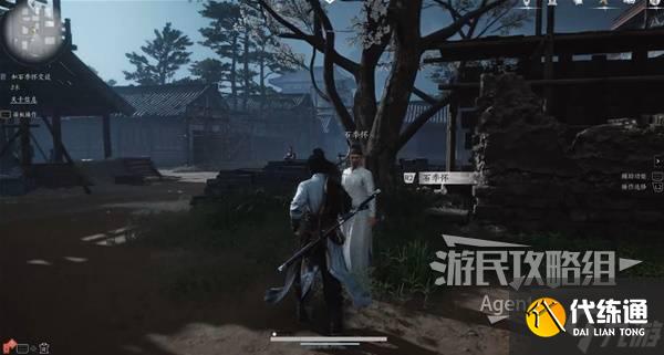 《燕云十六声》悬檐之下支线任务攻略