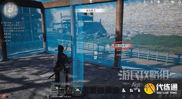 《燕云十六声》悬檐之下支线任务攻略