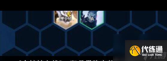 《金铲铲之战》6狙月男阵容装备搭配一览？金铲铲之战内容介绍
