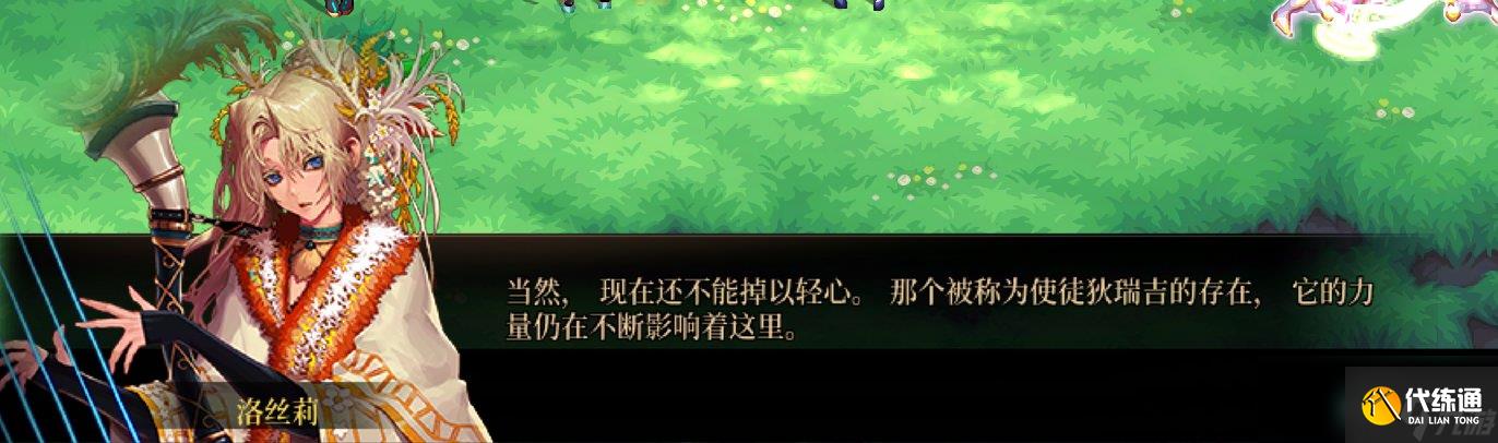 DNF未解的谜紧握的手任务攻略