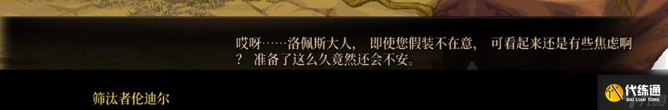 DNF未解的谜紧握的手任务攻略